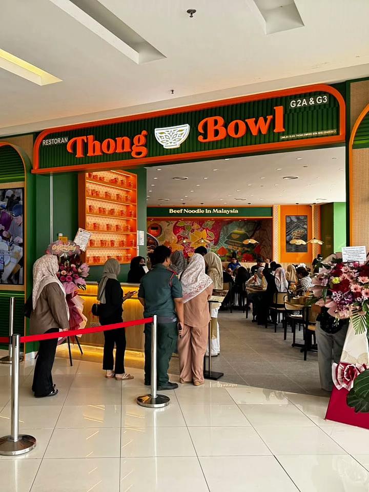 @Thong Bowl