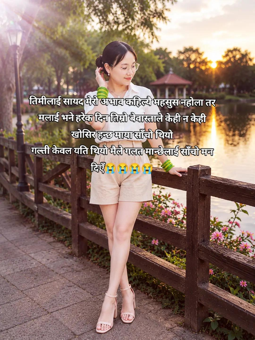 @🇳🇵💔🇰🇷