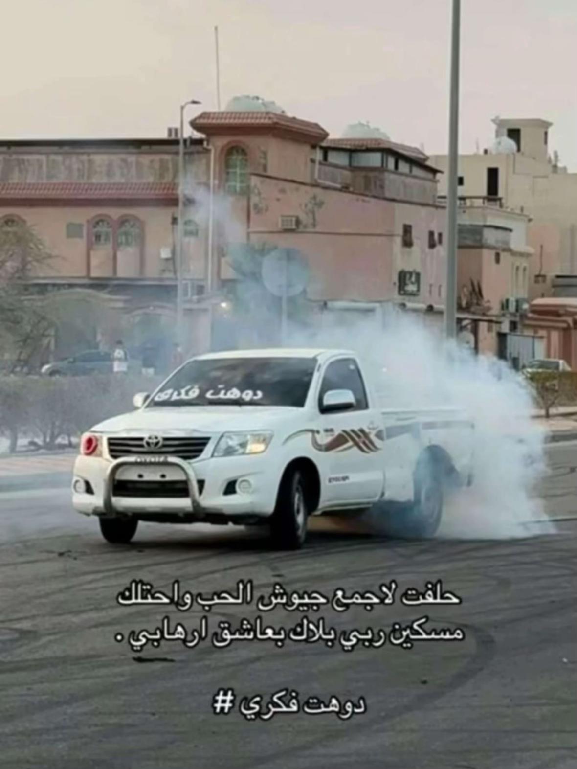 @ما توب من الجفا