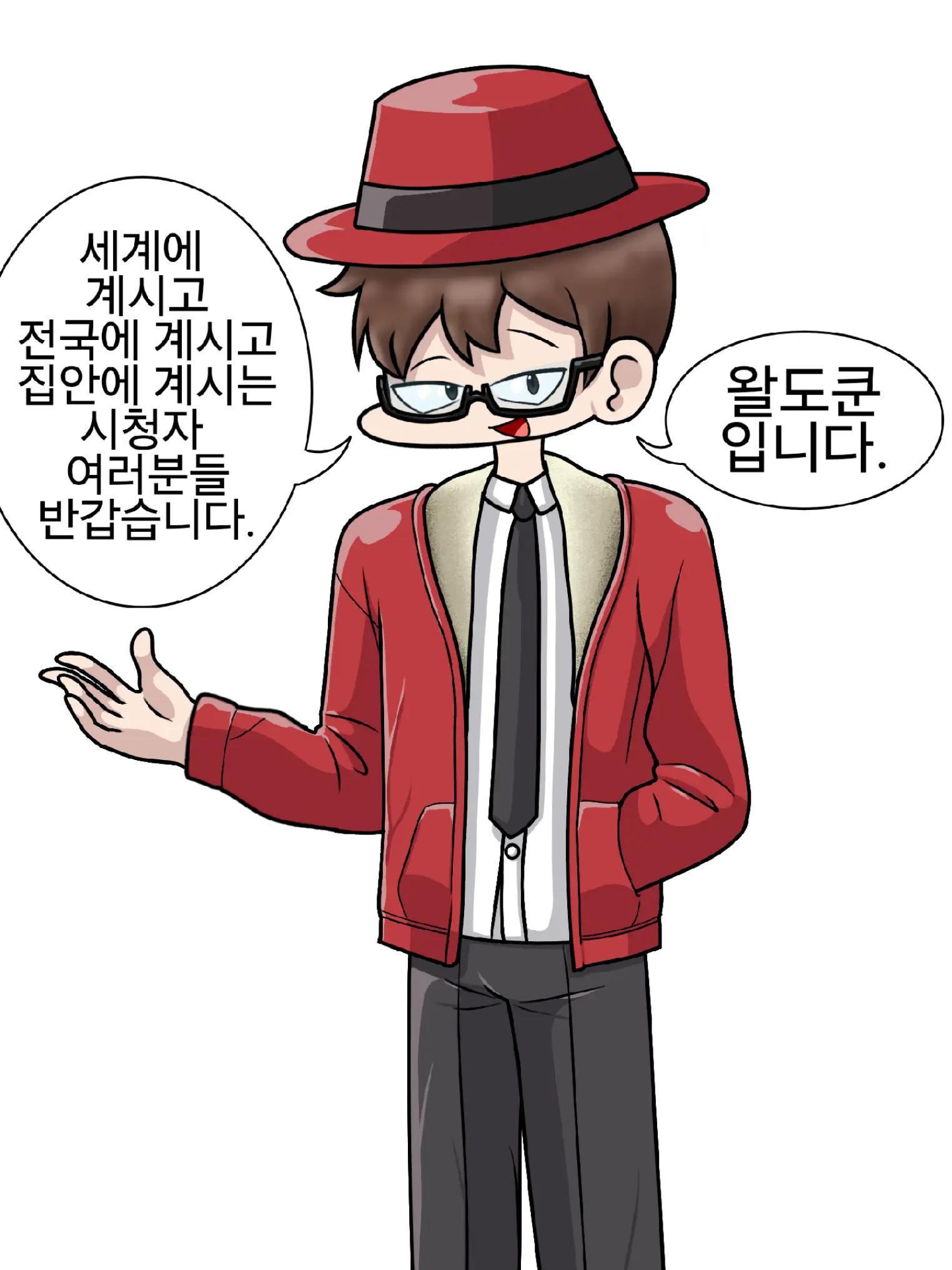 @그림장이
