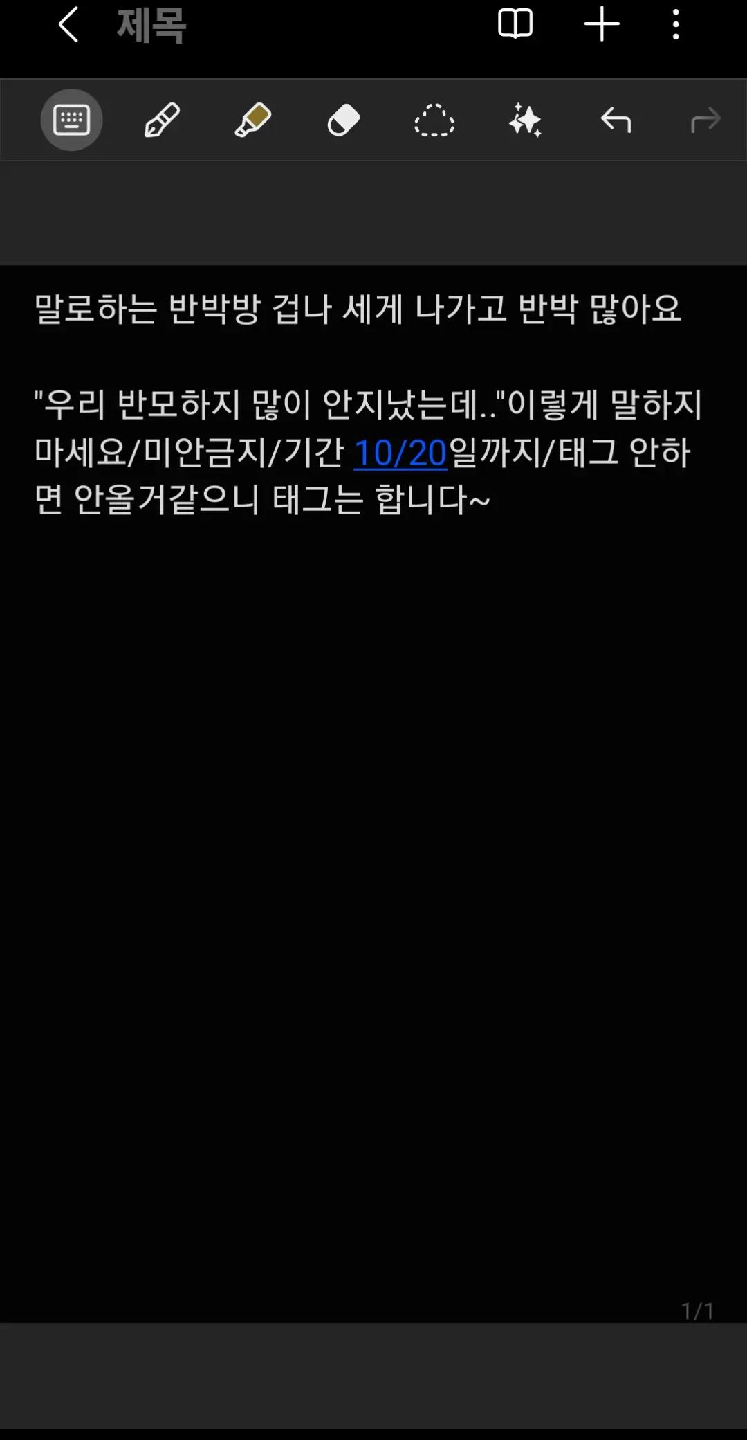 @딸기공쥬