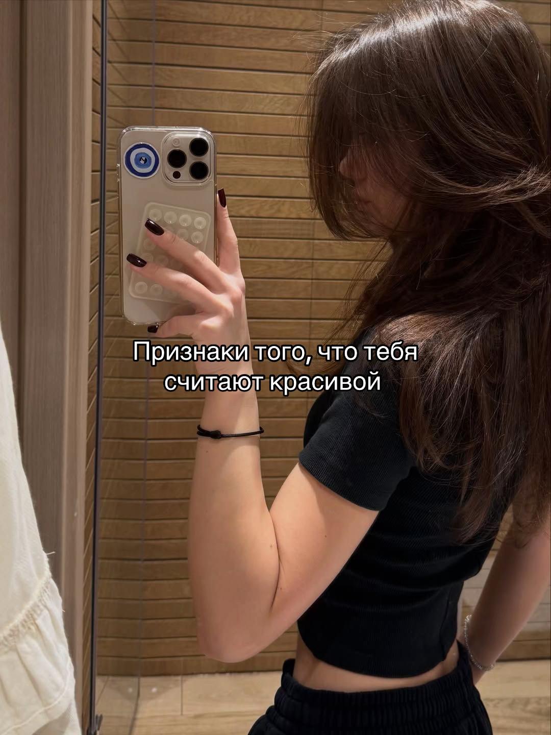 @ТГК: girly girl blog