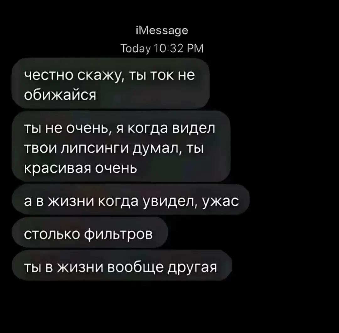 @софа