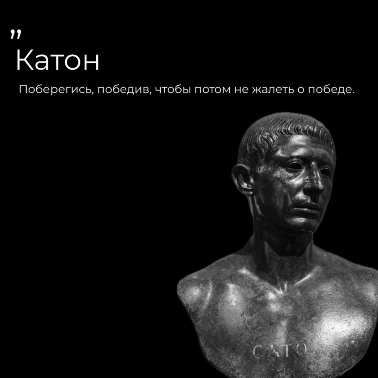 @Римский Философ