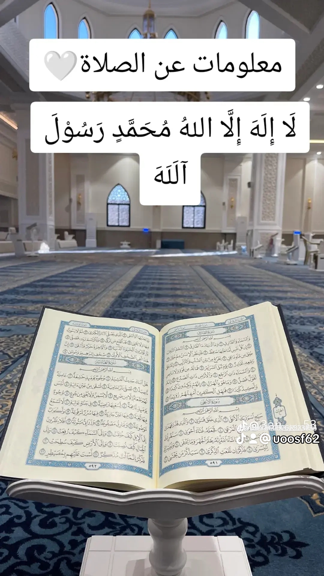 @uoosf