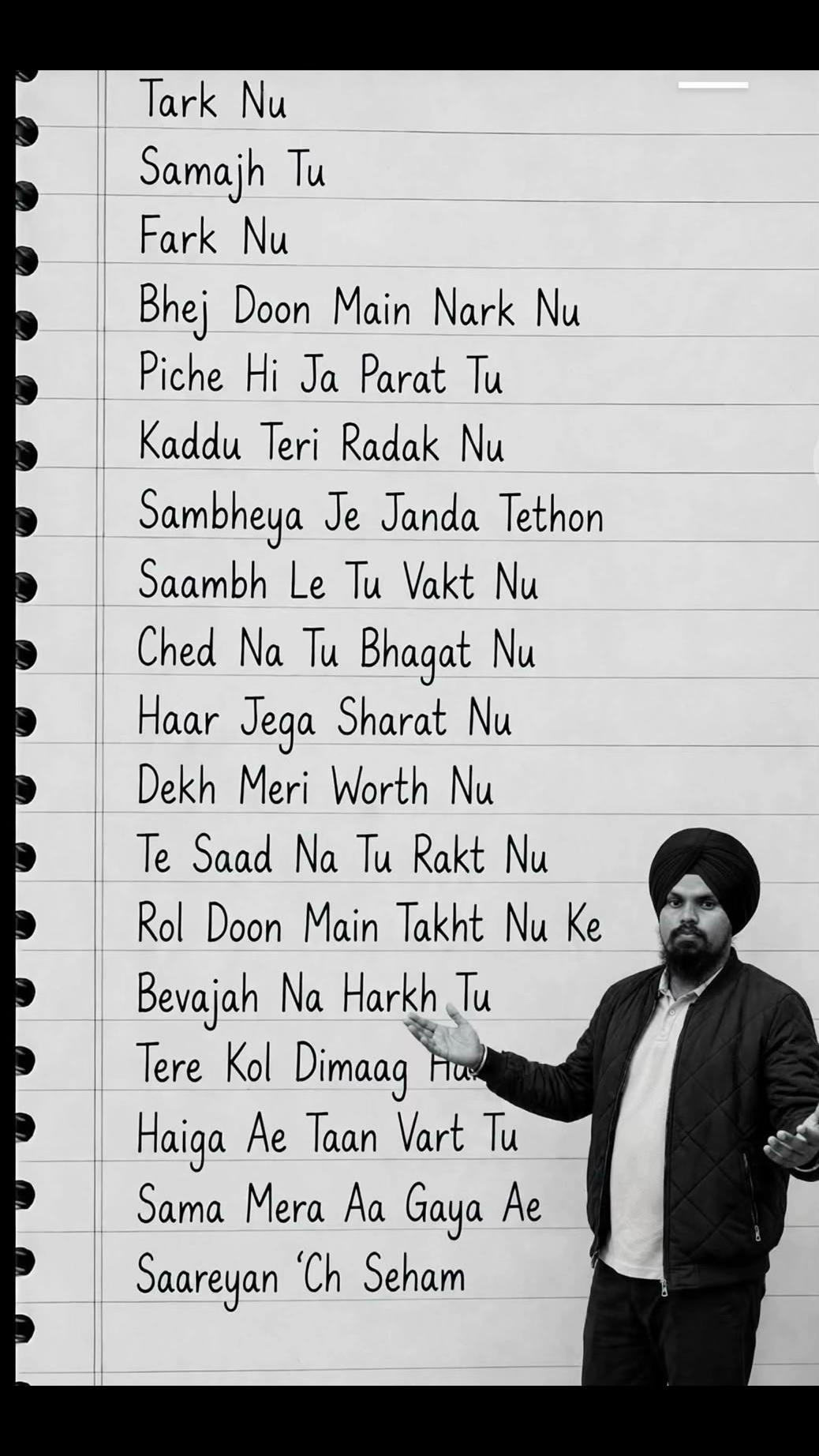 @ਬਾਲੂਸ਼ਾਹੀ
