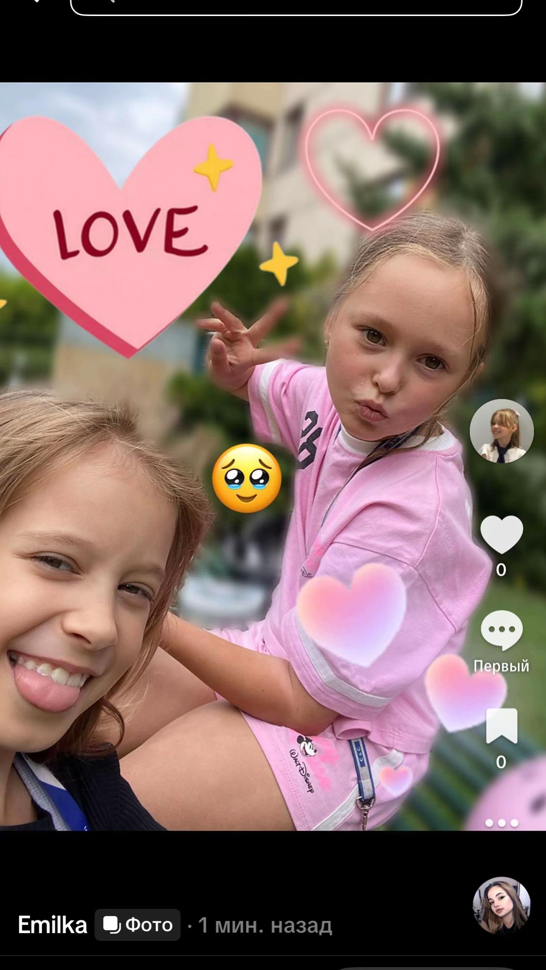 @Emilka