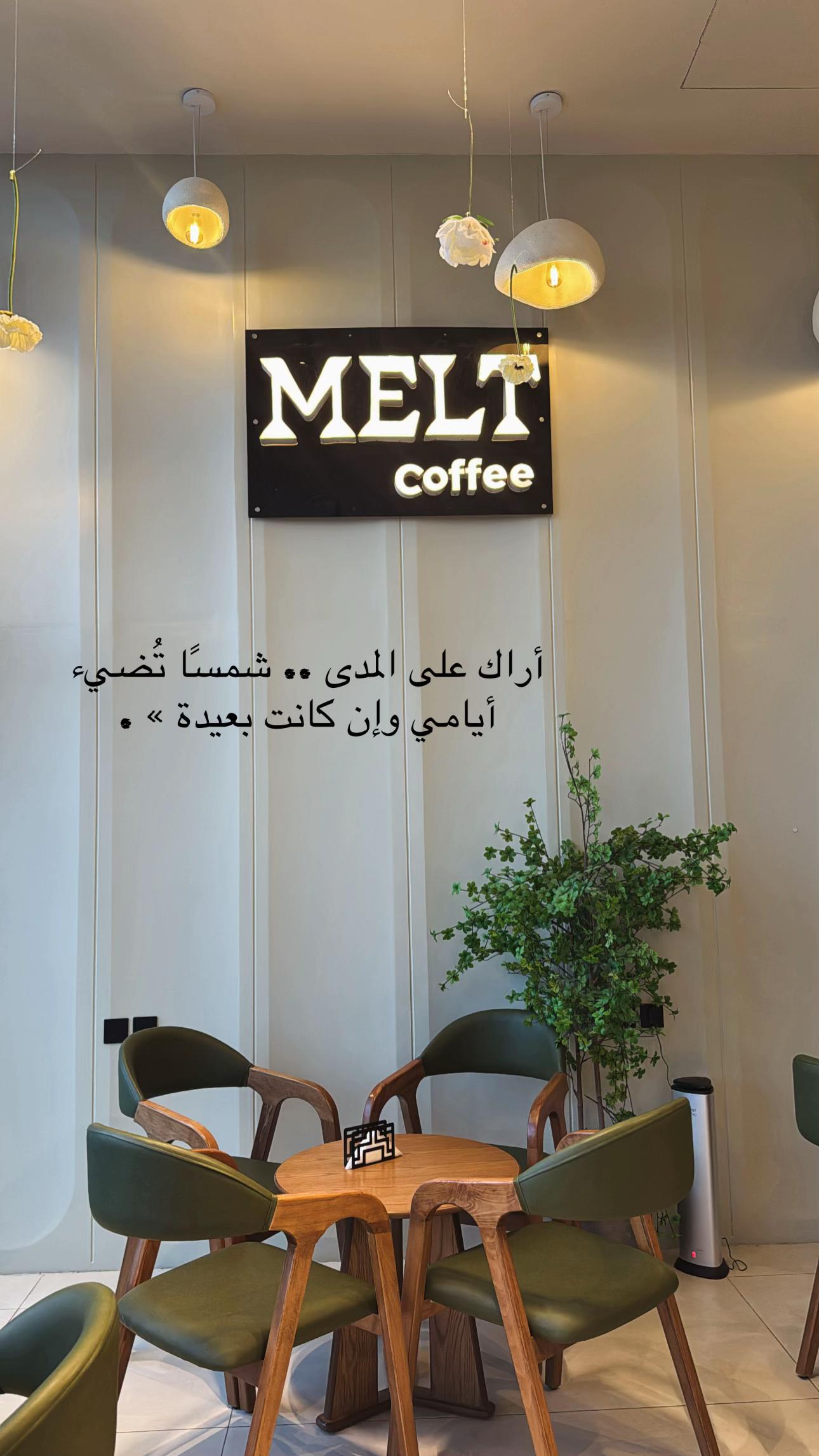 @نوالــه ام نور🦋