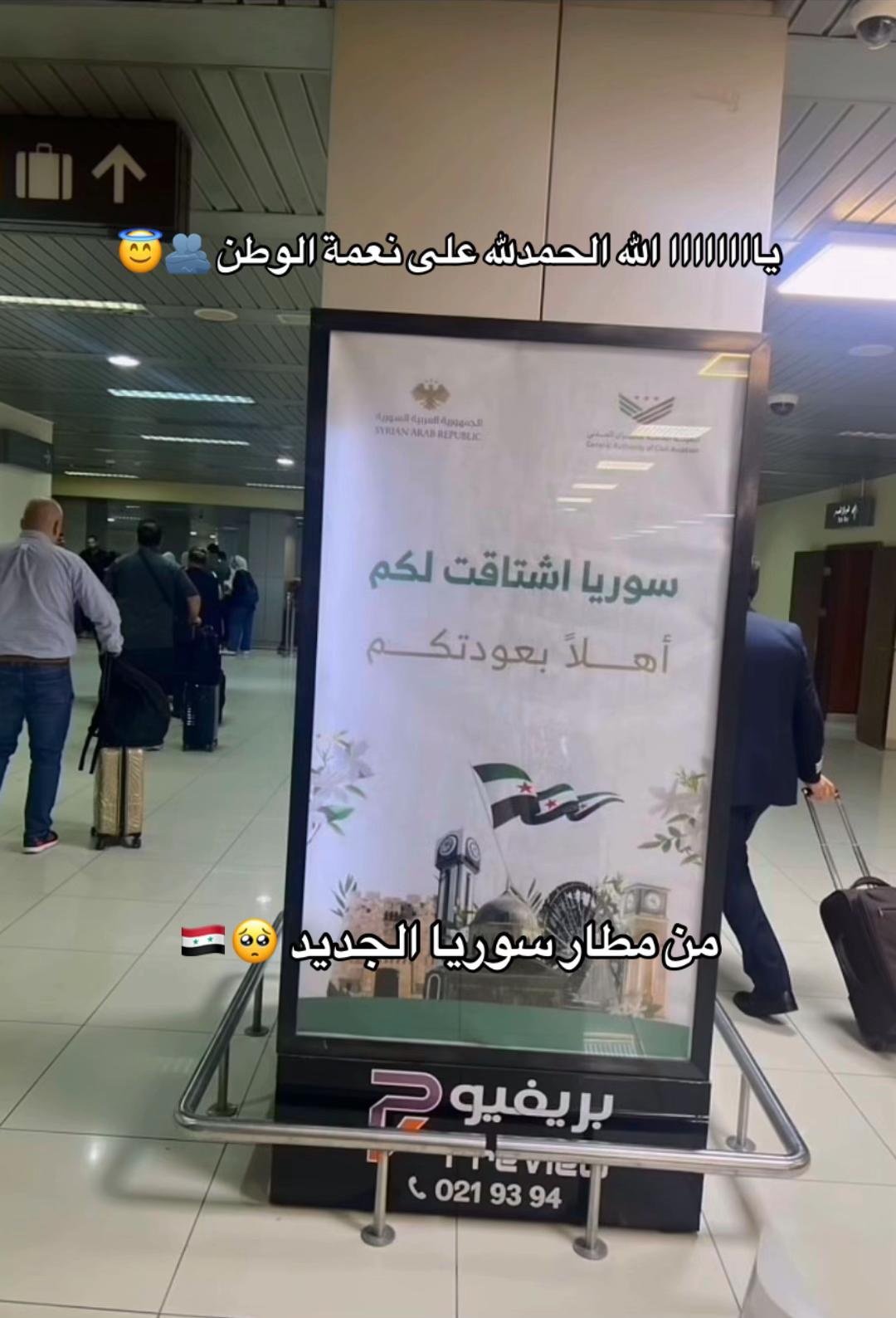 @Noof almari