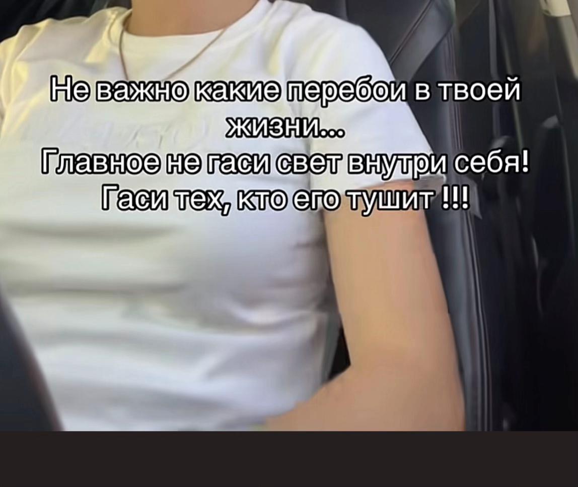@Анна