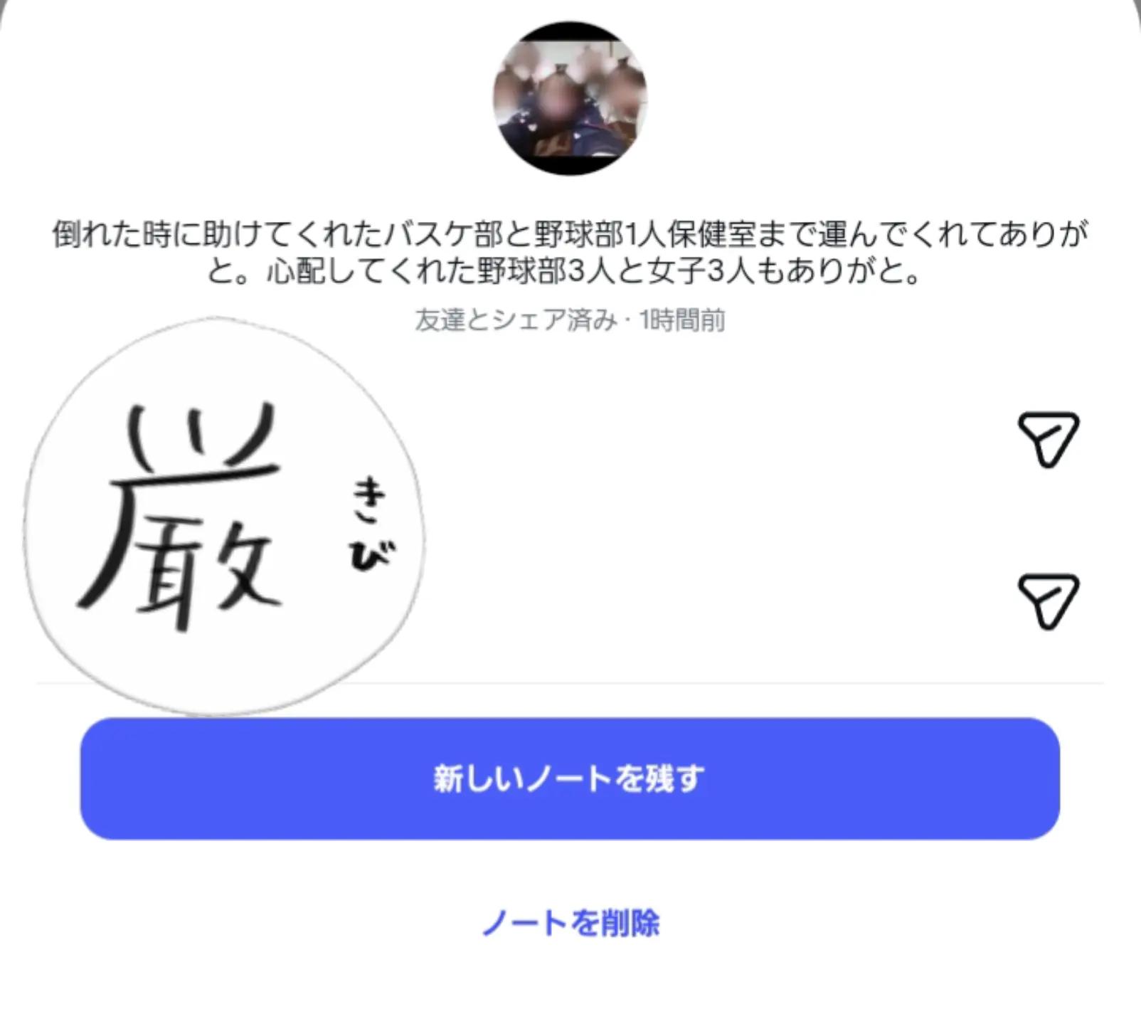 @𝓗𝓞𝓝𝓞