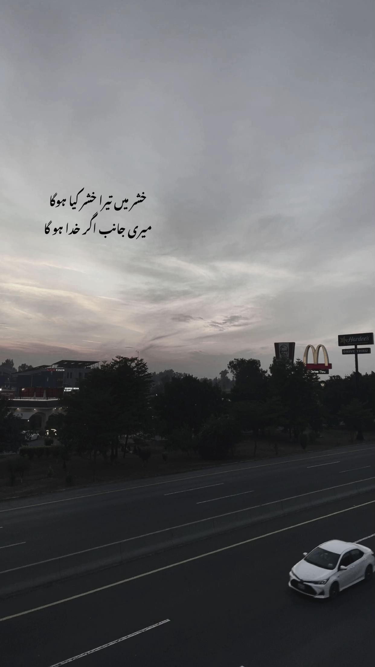 @rameen_343