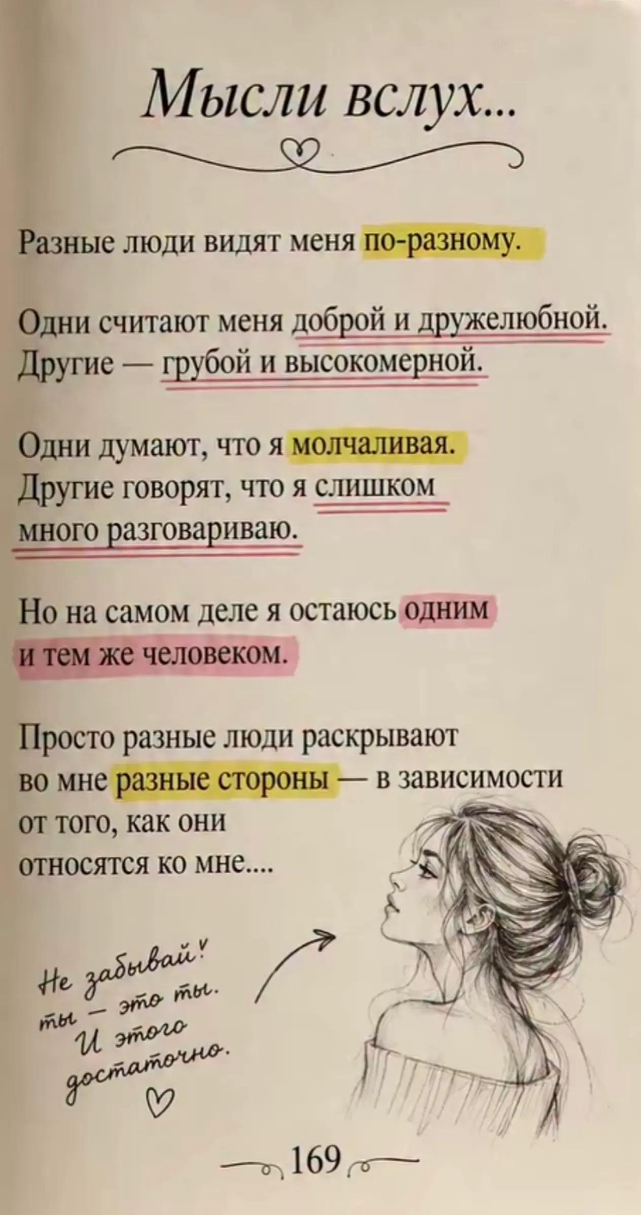 @цитаты обо всем*)
