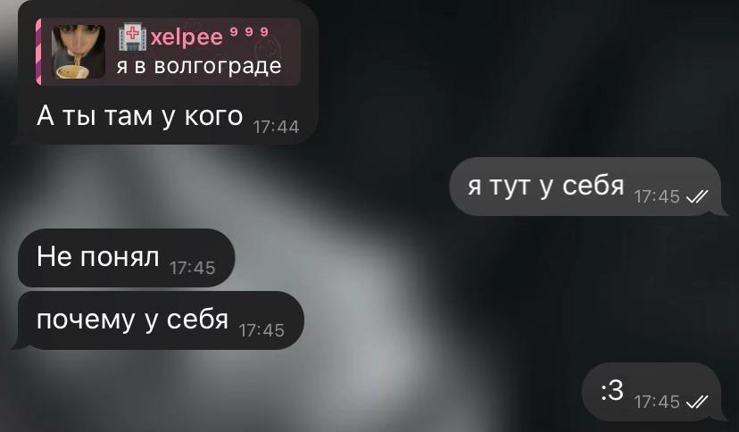 @xelpee𖣂