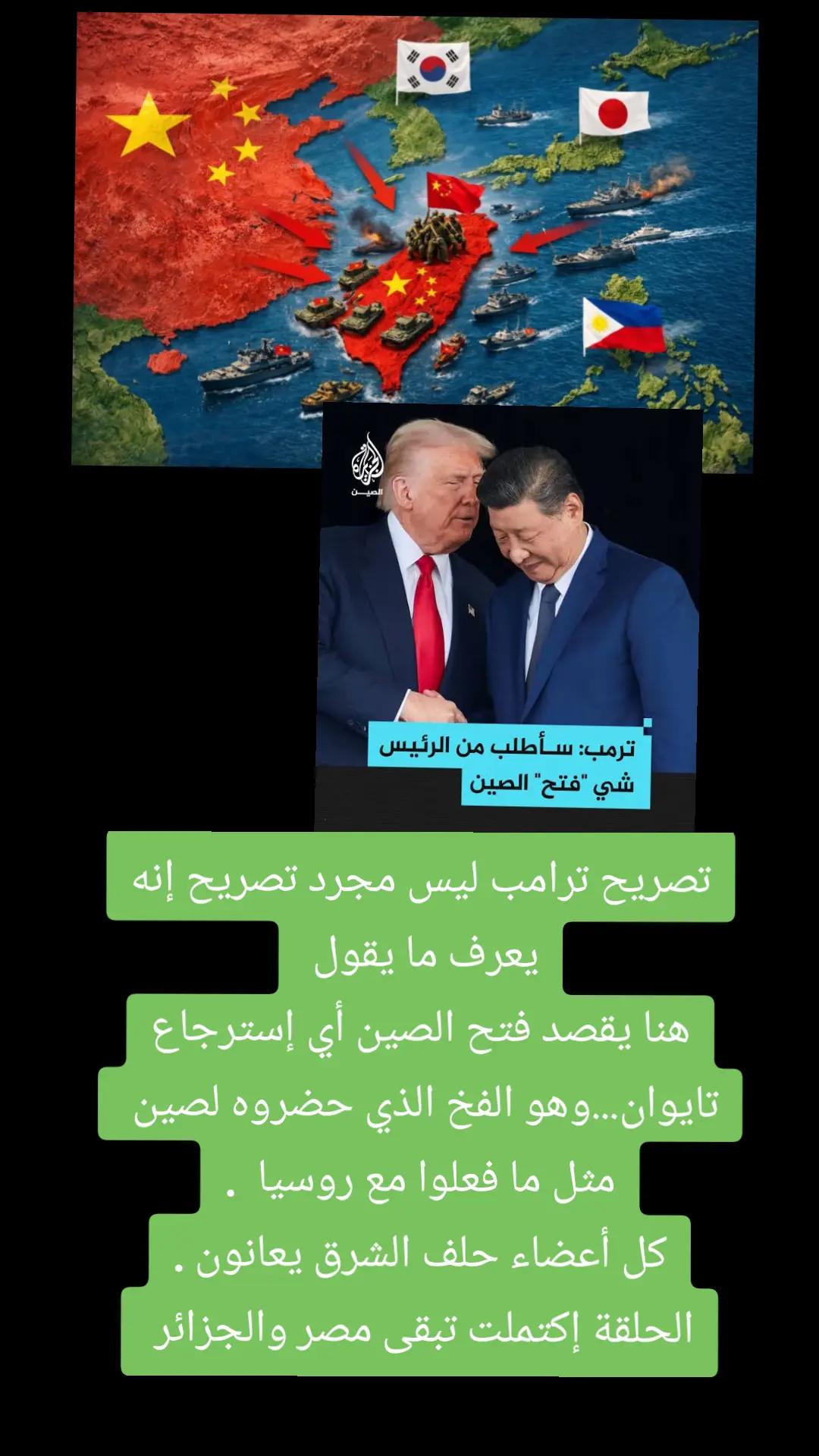 @🇩🇿الجيل الجديد 🇩🇿