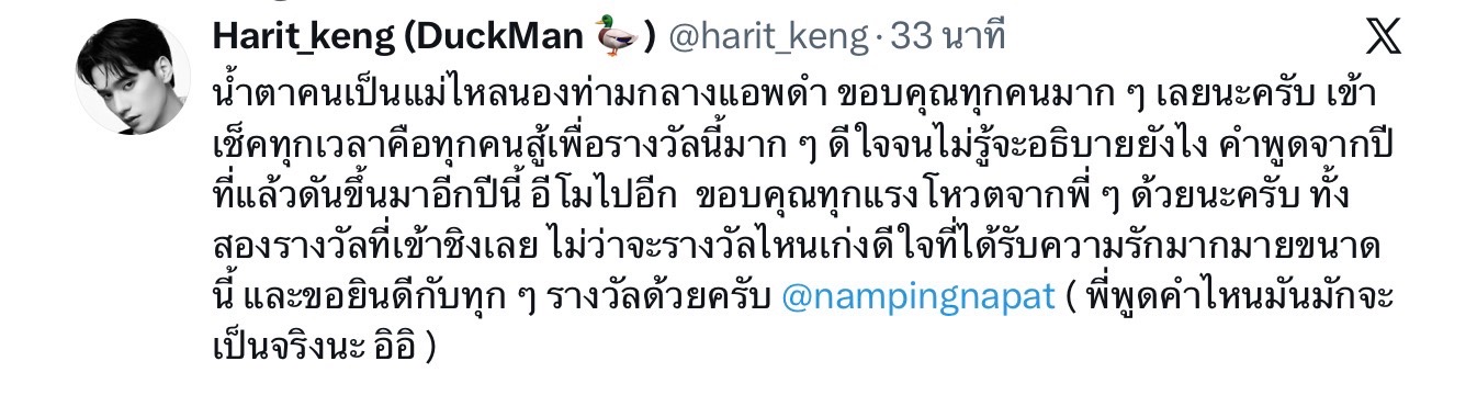 @nxngjxngji_iox