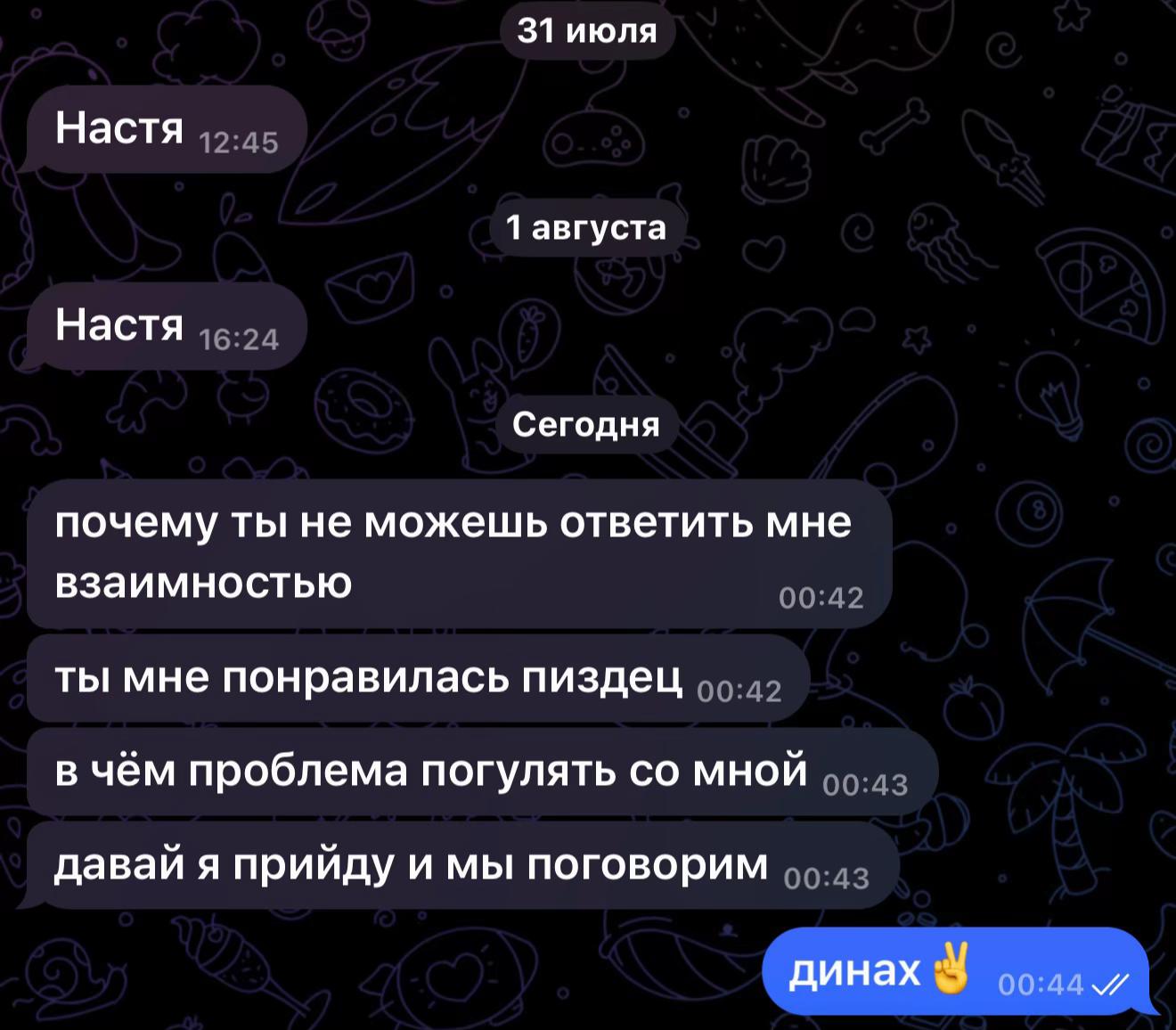 @nastyadofomin