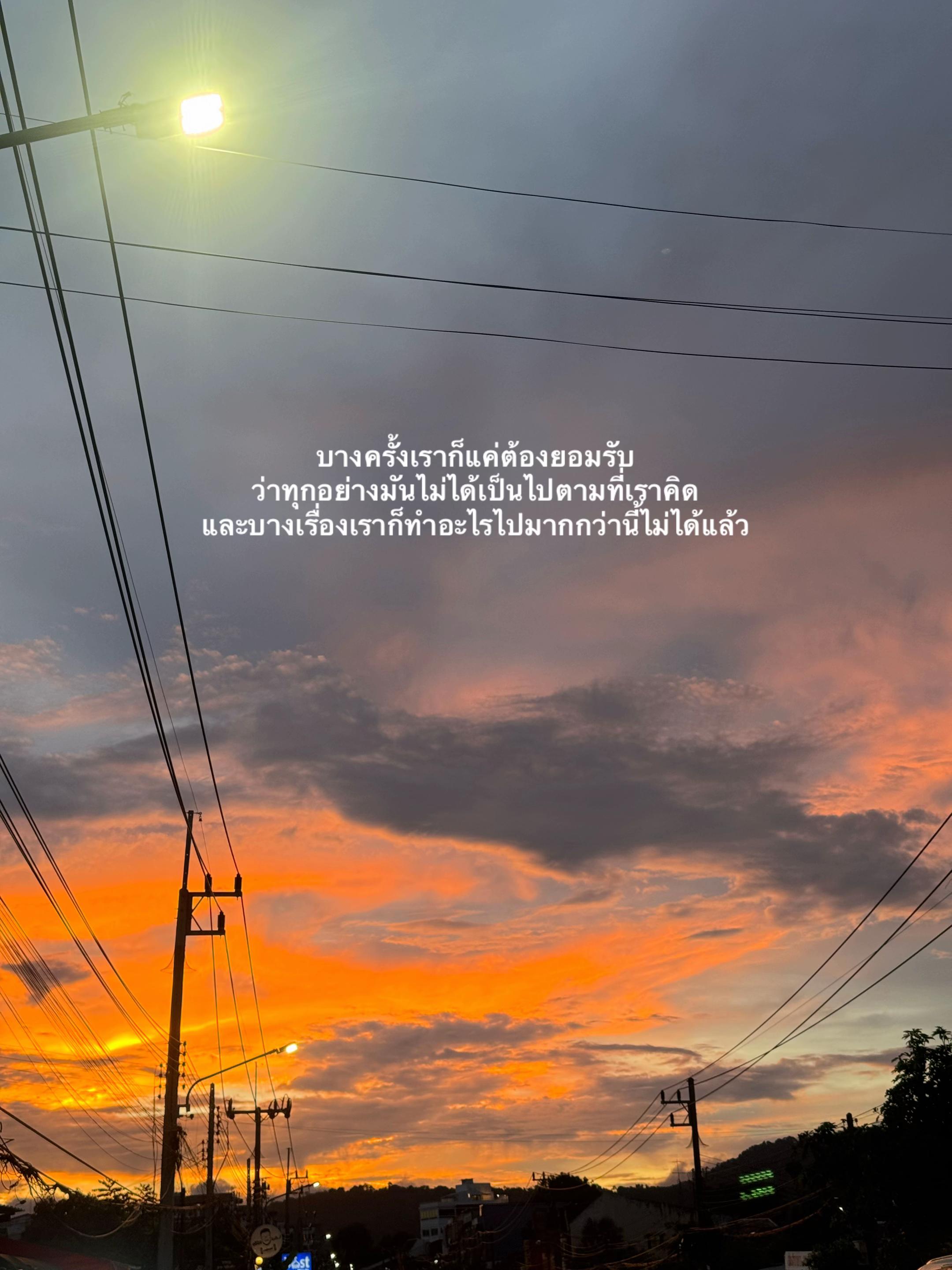 @💫หยาดฟ้าที่โปรยปราย🌧️