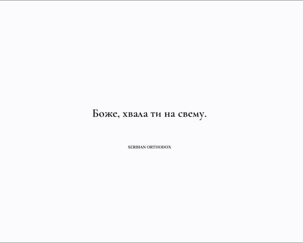 @стефани☦︎︎