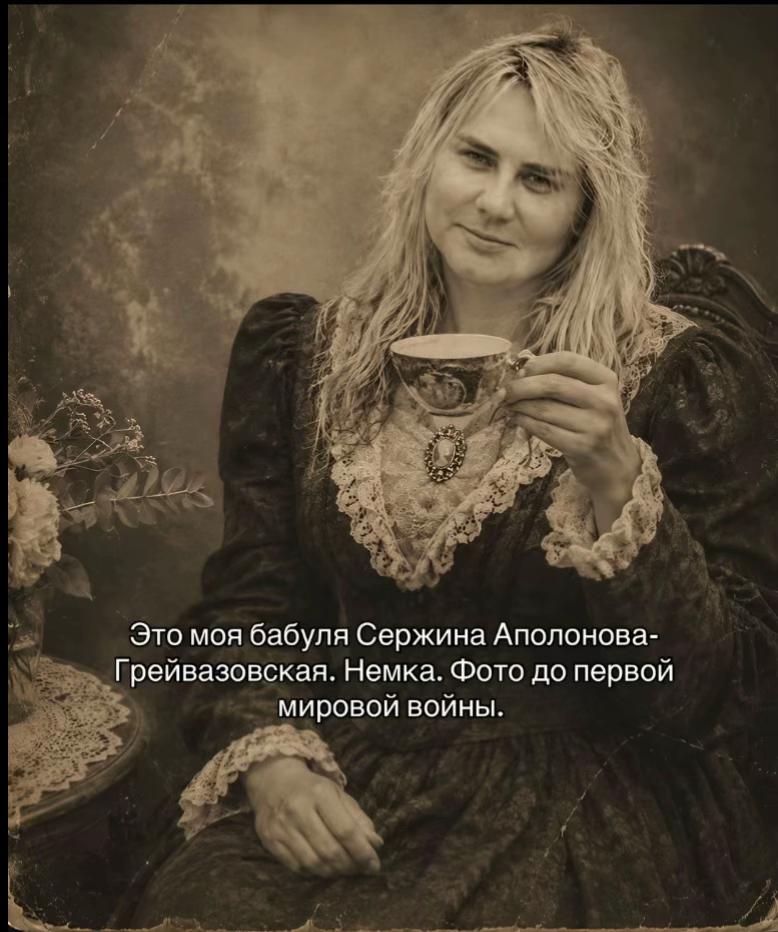 @Тгк: Паша Couture