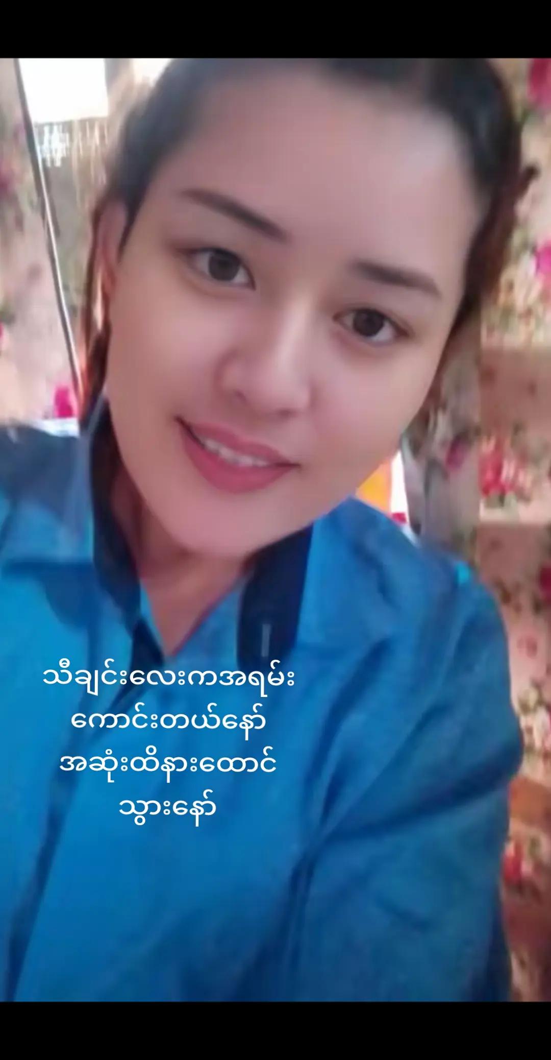 @တော်၀င်သဇင်🌸💞🎀ဘိတ်သူ