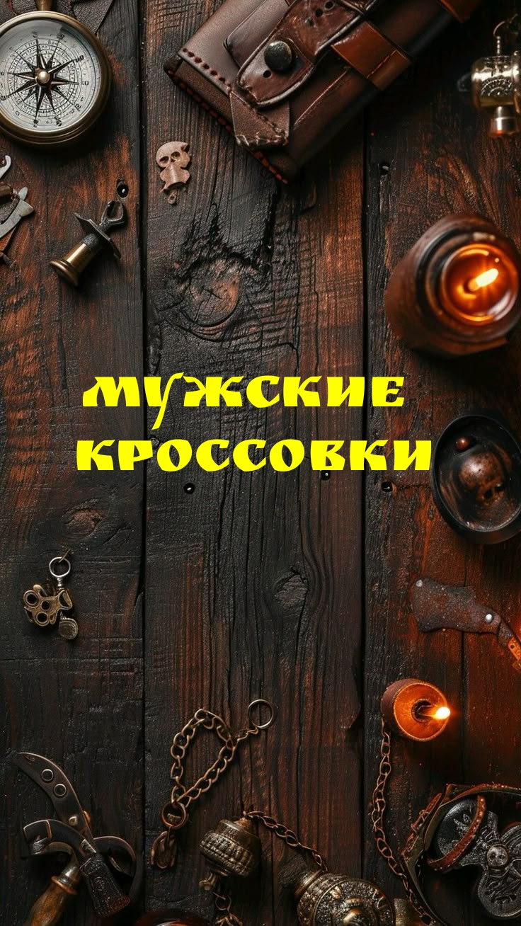 @ОДЕЖДА🇧🇾ОБУВЬ🇧🇾БЕЛАРУСЬ🤩