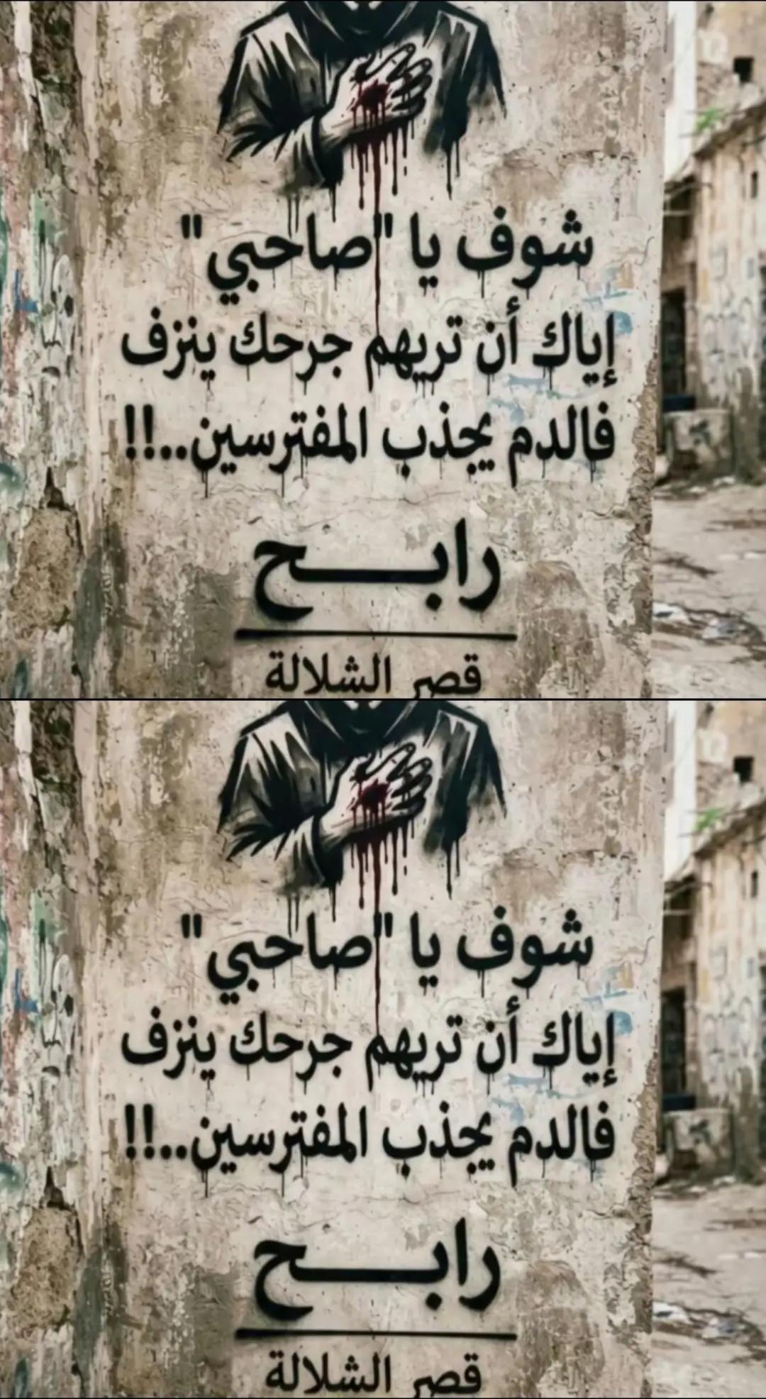 @🔥⚔️🦂🇨🇵lonely🇹🇳🦂🔥⚔️