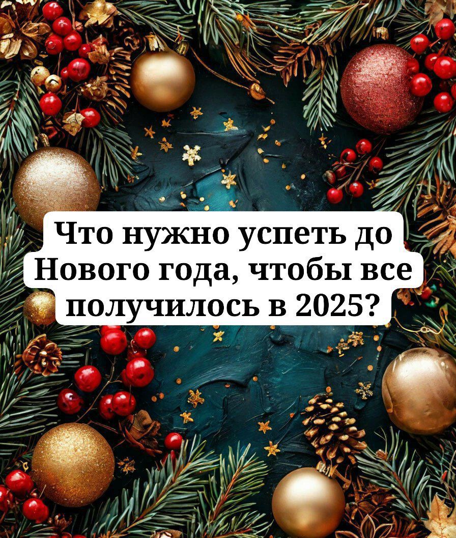 @Норвежская фея