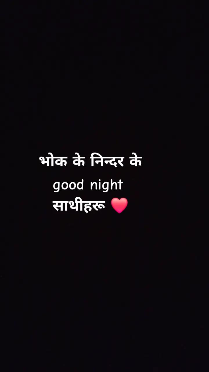 @arpan lama