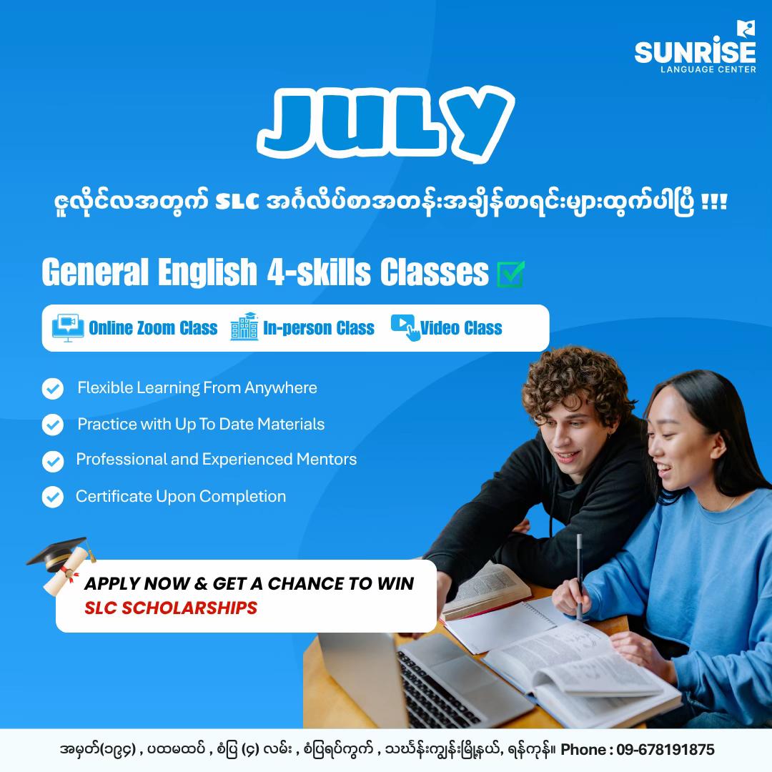 @Sunrise Language Center - SLC
