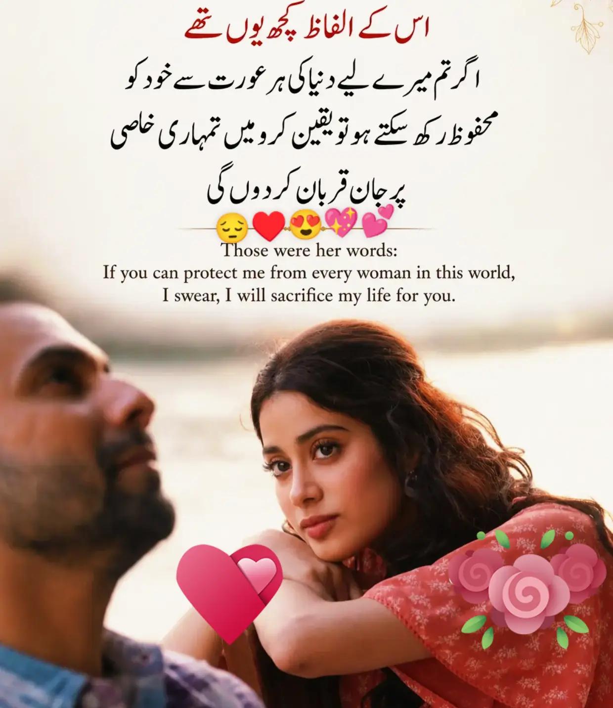 @Hassan Hussain💞