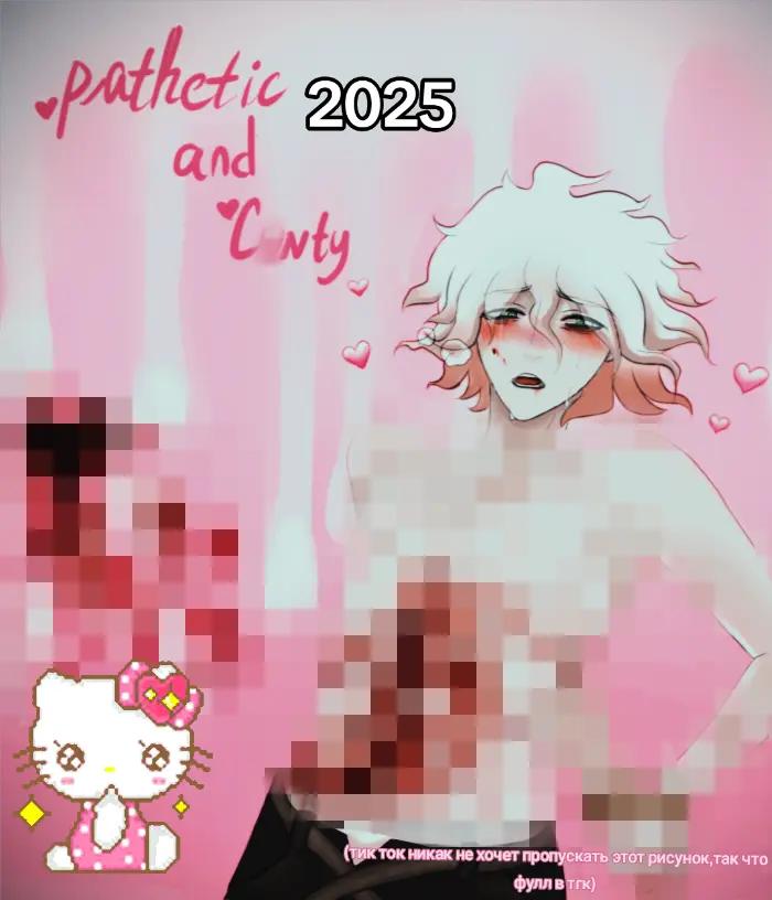@c🫦nt_yyyy