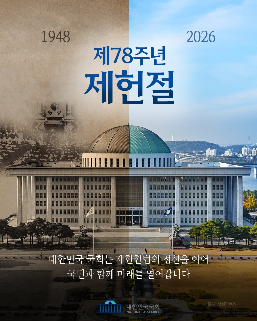 @2026 오늘의뉴스