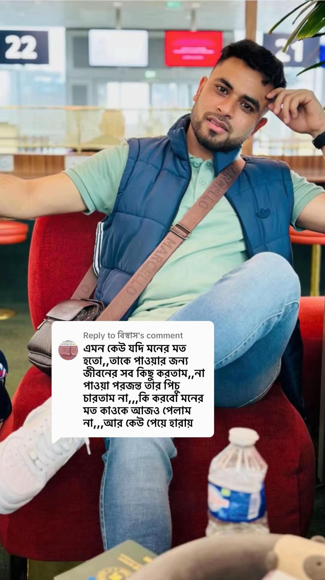 @Baisab