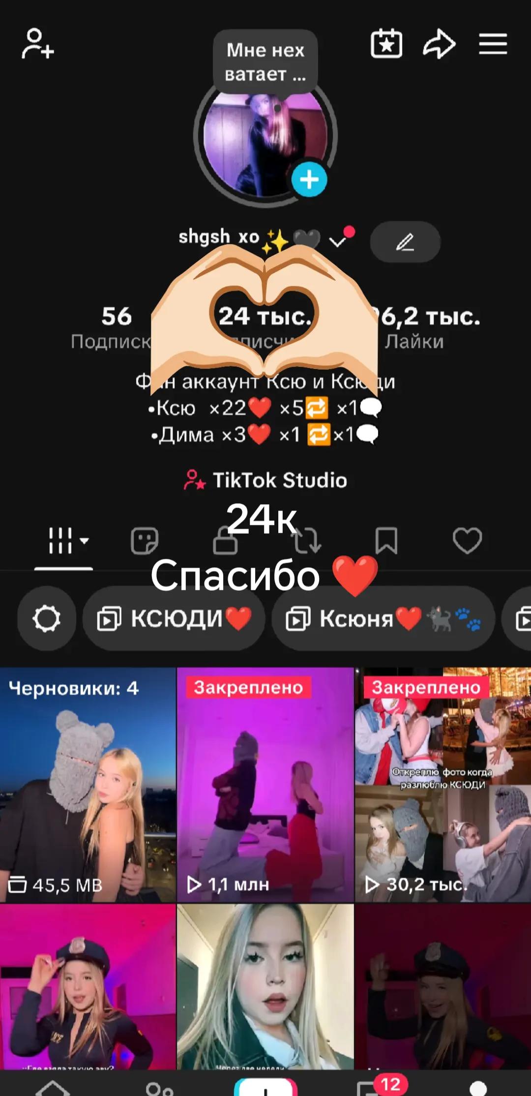 @ˢʰᵍˢʰ.ˣᵒ✨🖤