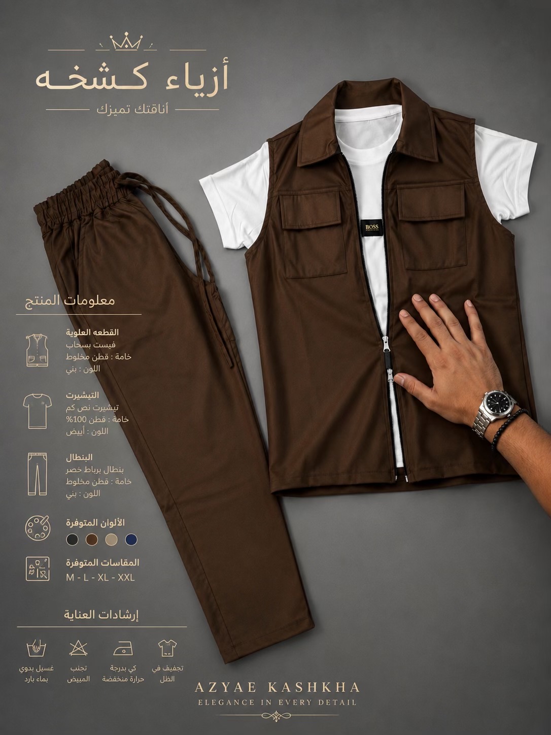 @ازياء كشخة