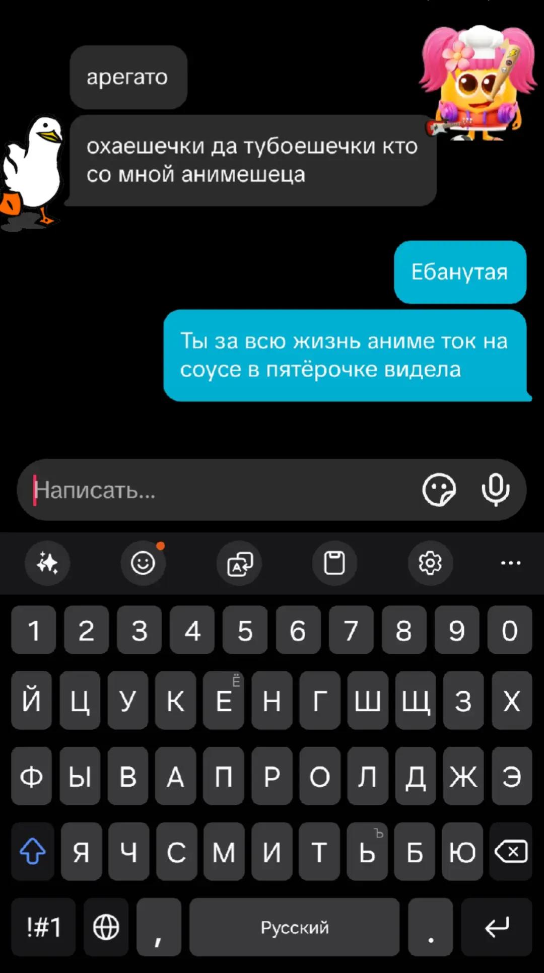 @Fanttom666