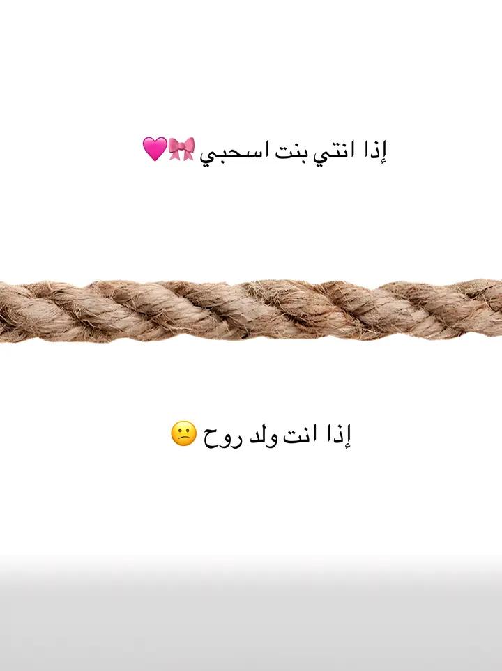 @lana بنت غزة
