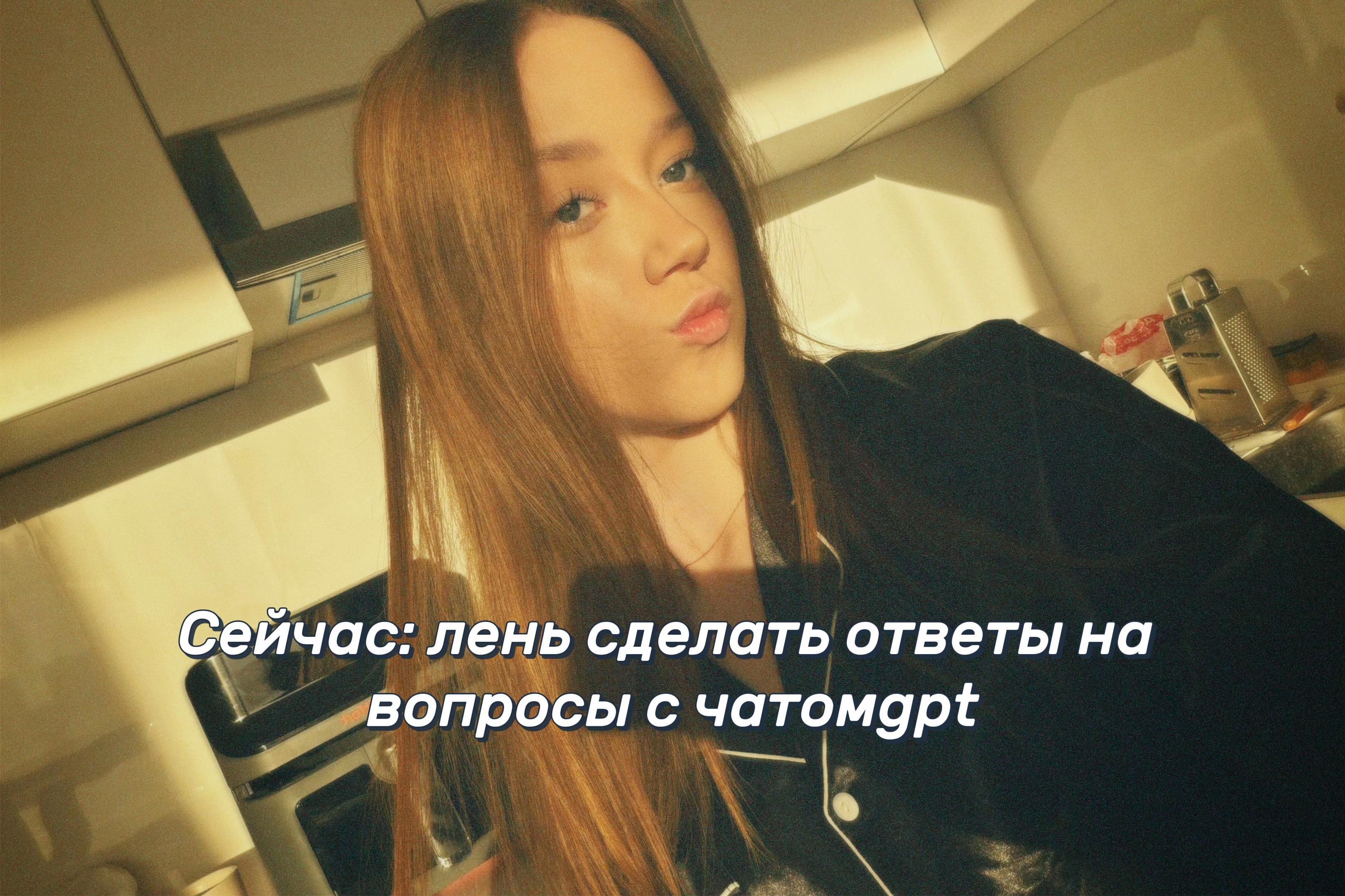@тгк: mildasha