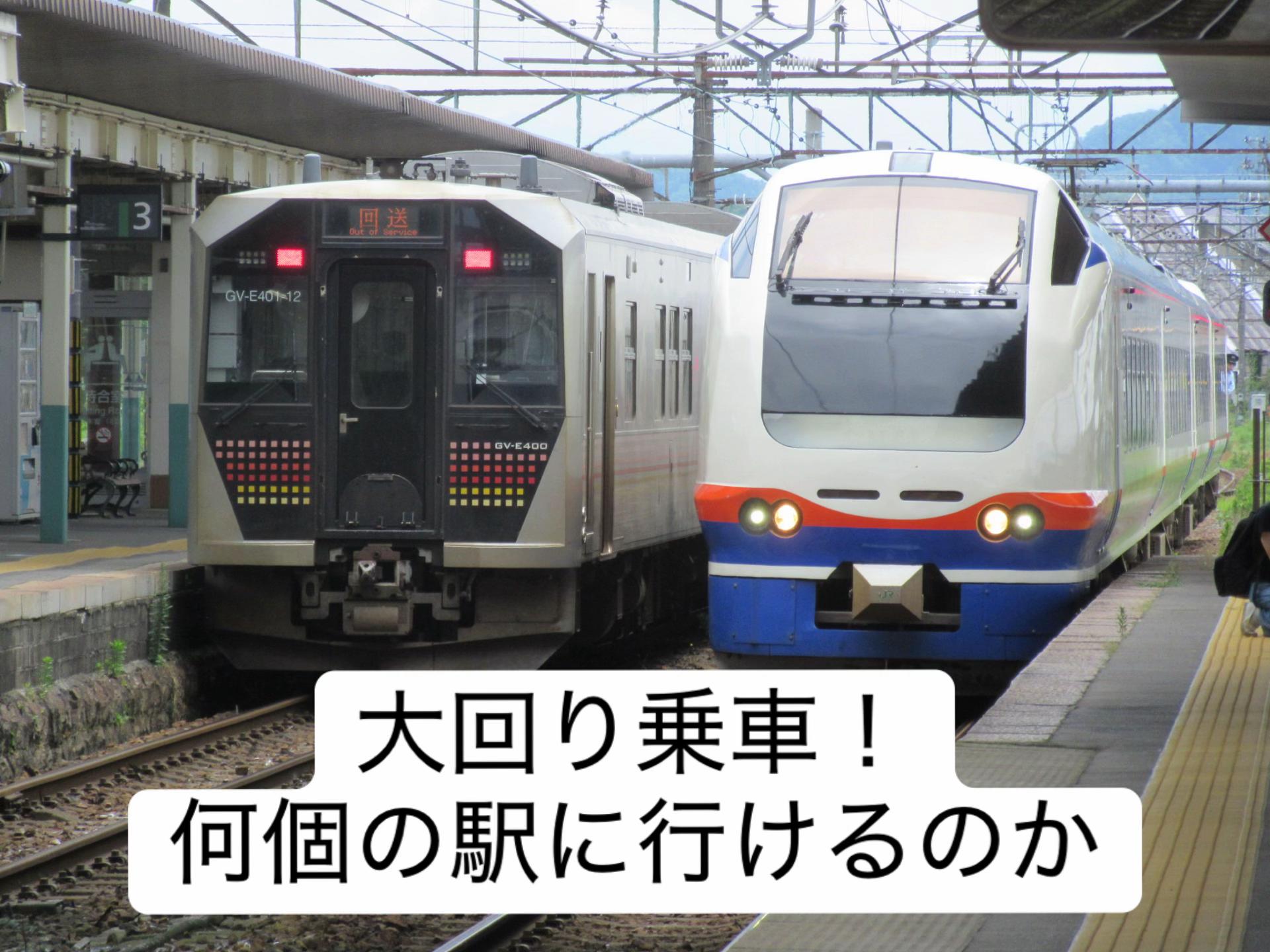 @かえで【新潟の撮り鉄📷🚃🌾】