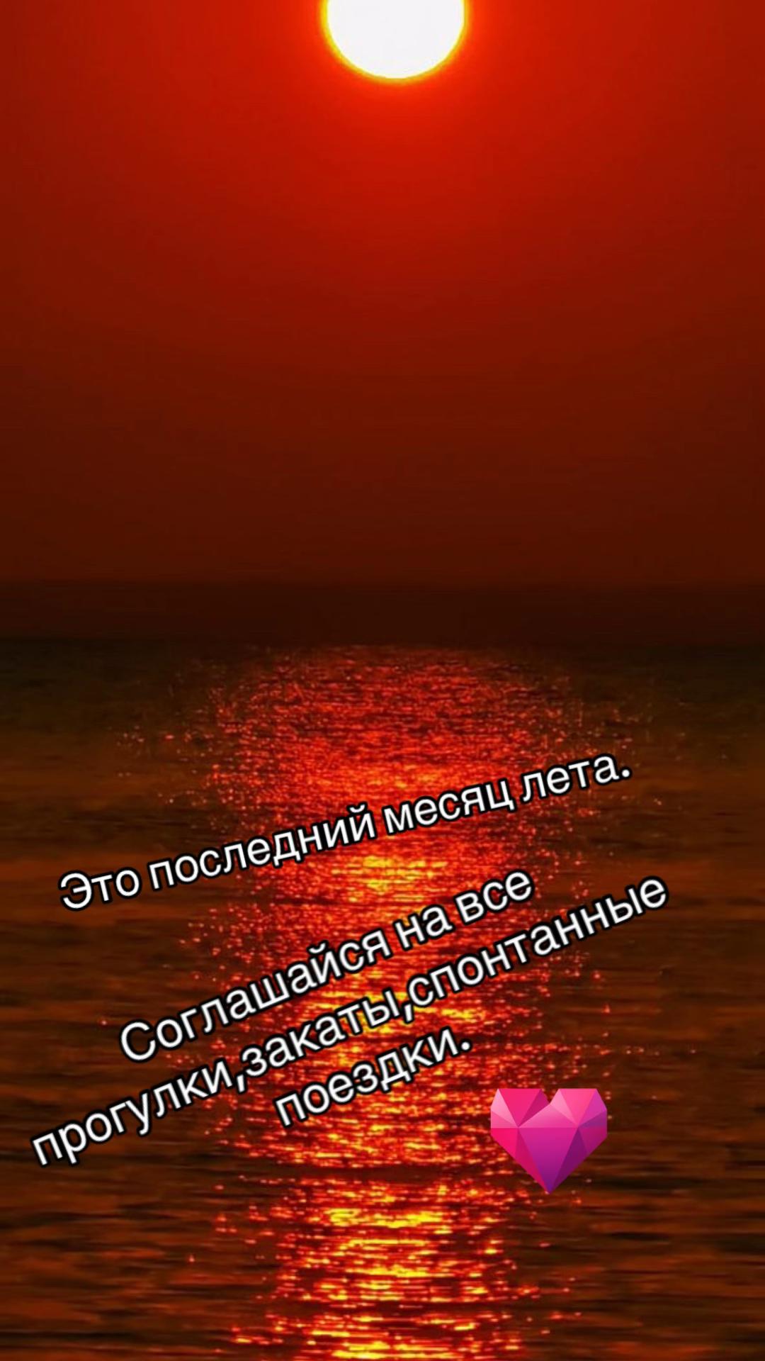 @Катюша