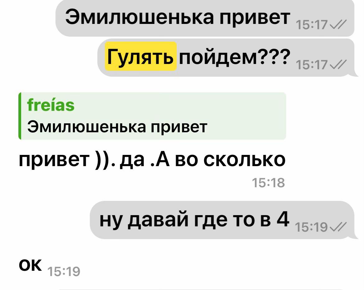 @эляч👅