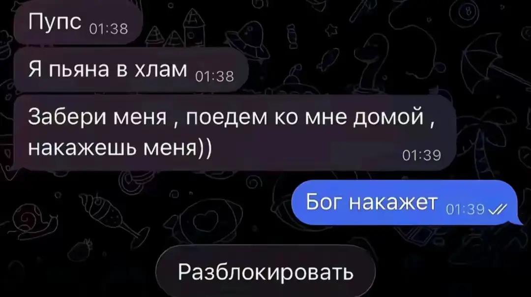 @трекмастер читак