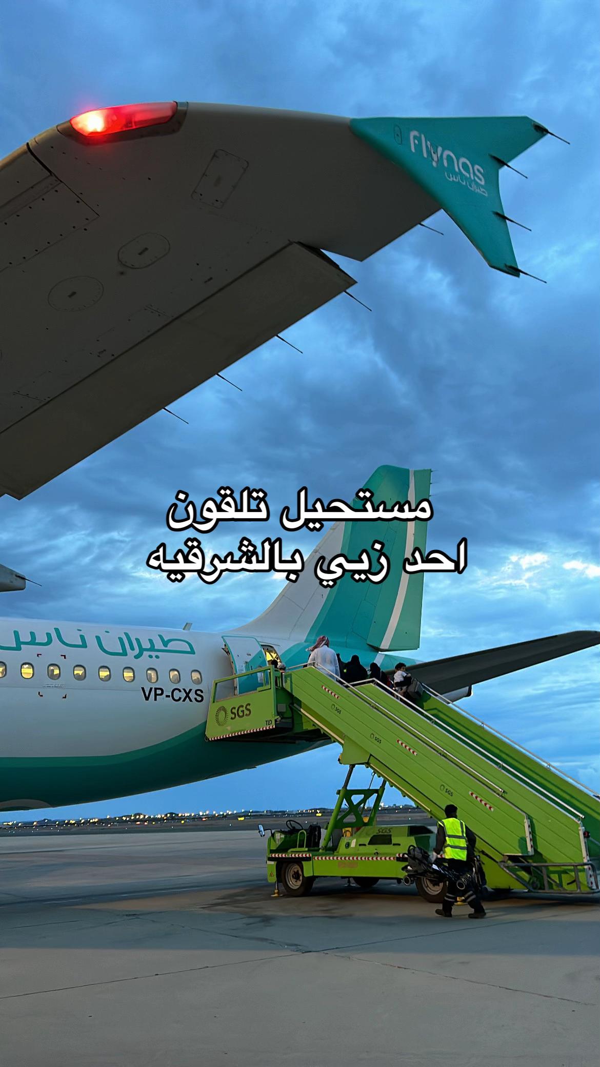 @رزان في الشرقيه 🏄🏻♀️