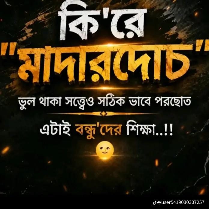 @💯 ABIR 🥷🏽