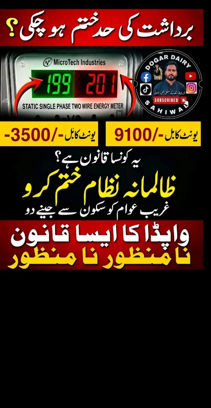 @mubashir