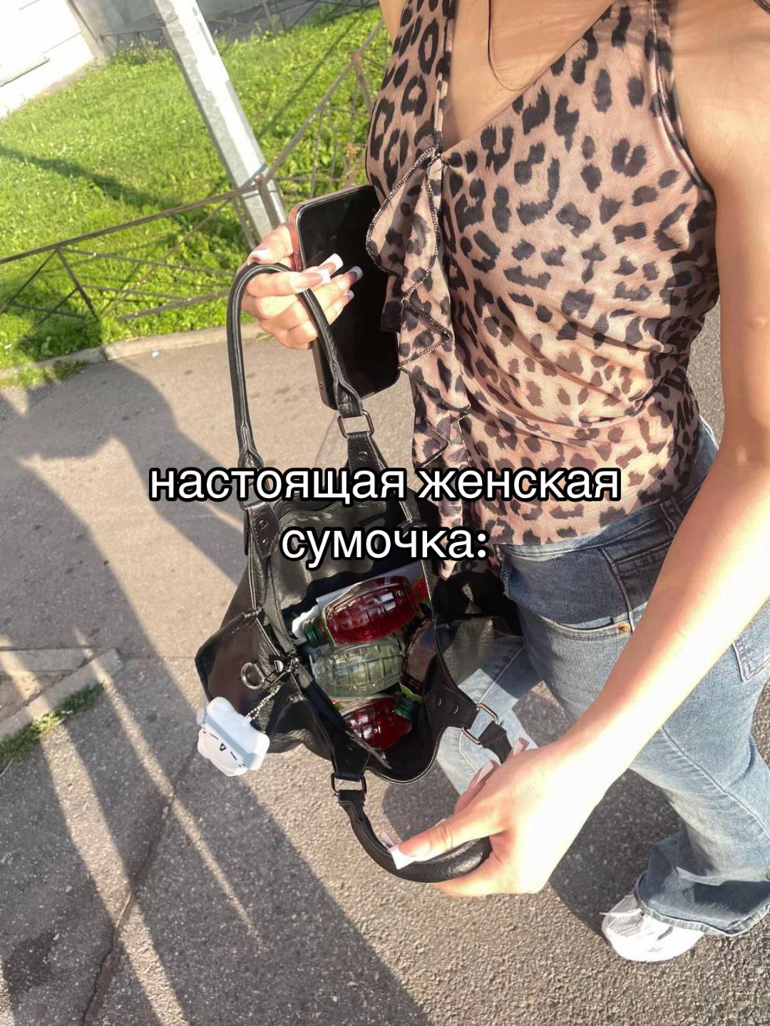 @бинго