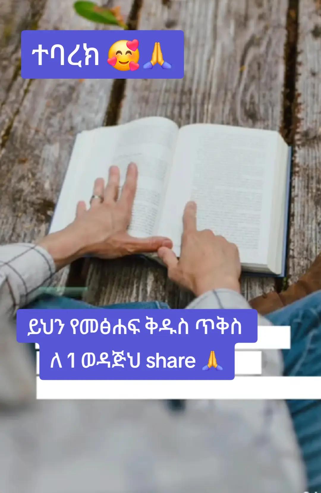 @christian girl๐ปโ๏ธ