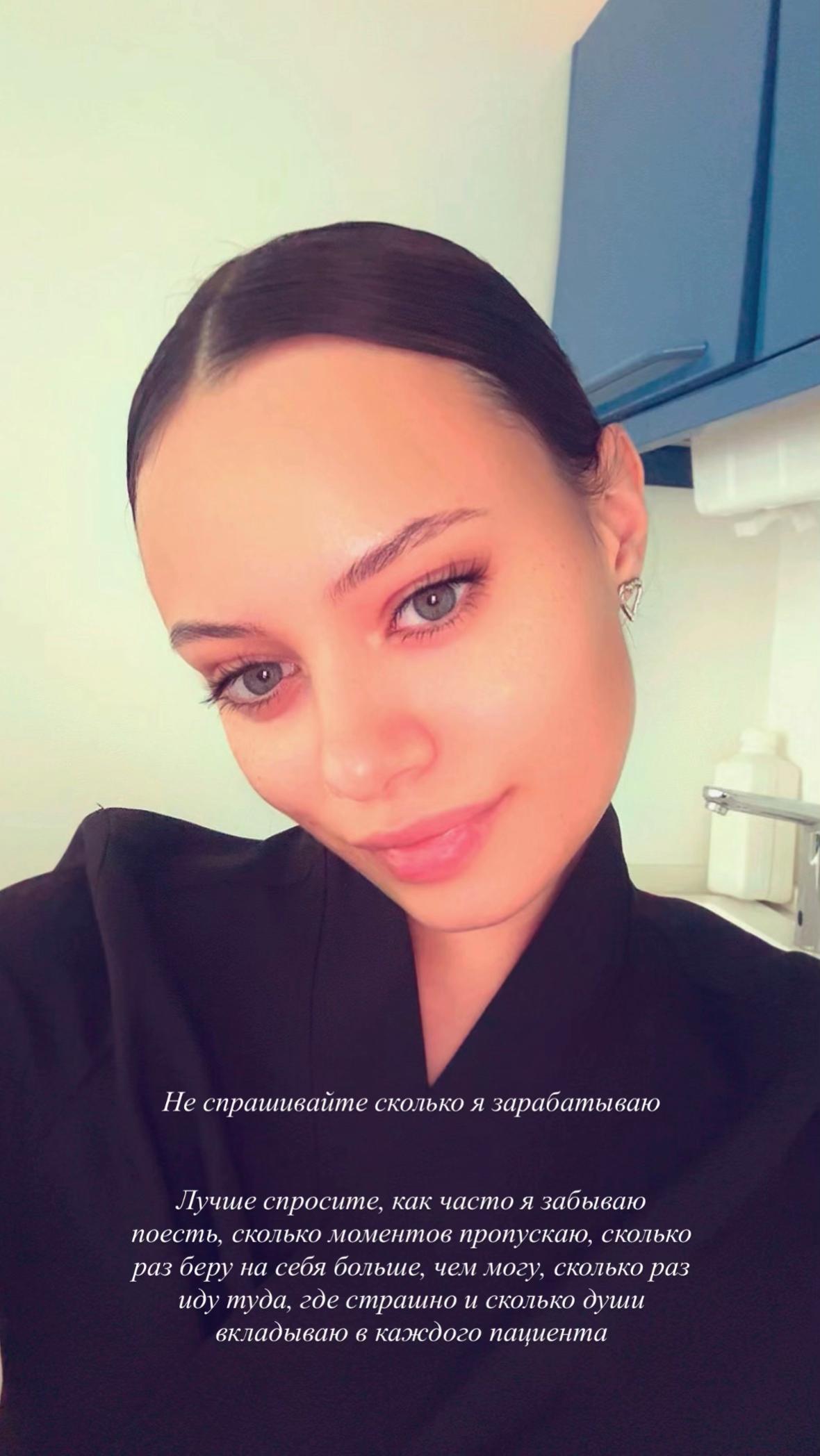 @Polina Shadrina