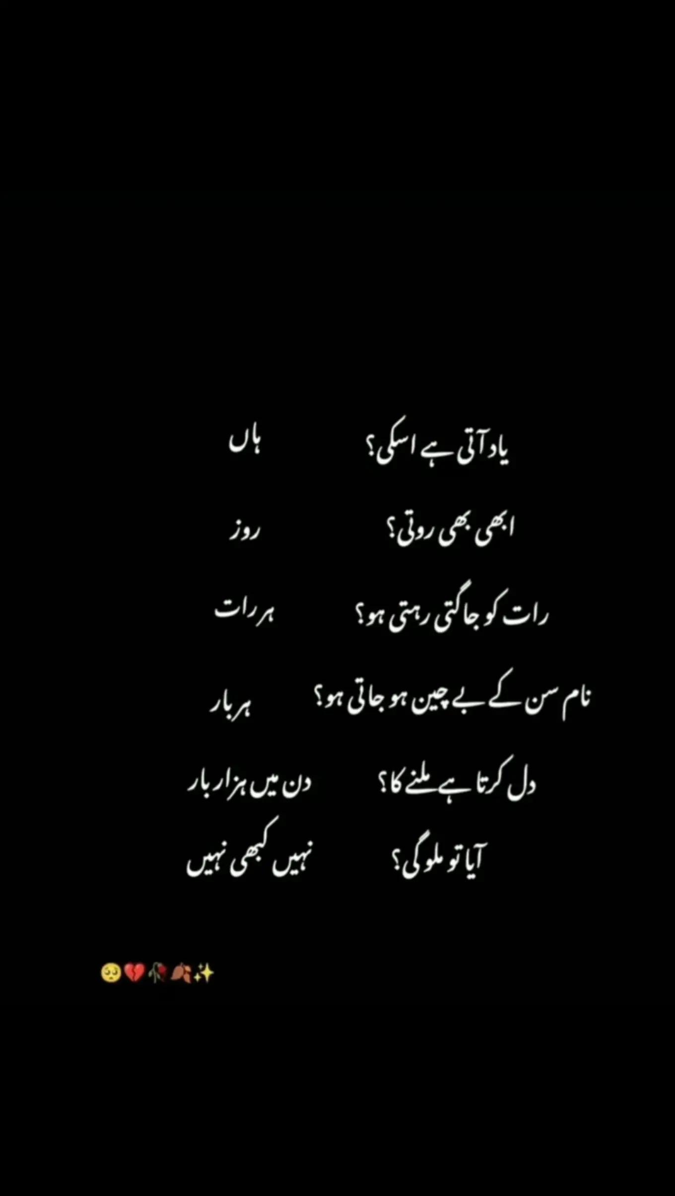 @♡ جویریہ خان♡